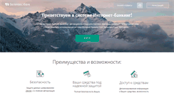 Desktop Screenshot of ibank.belinvestbank.by